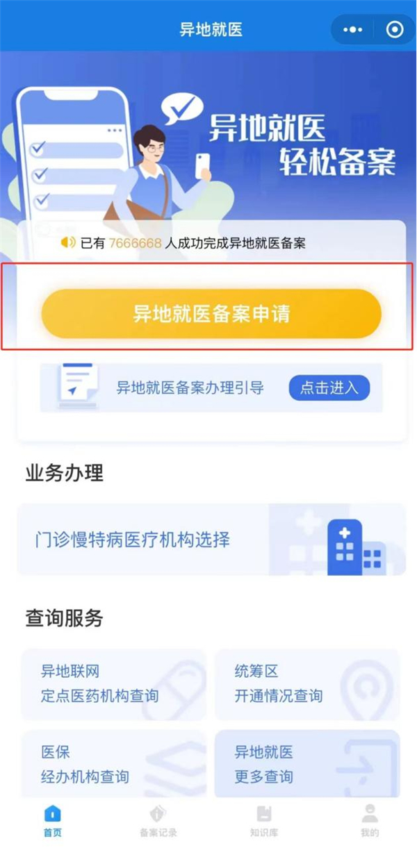 圖片2.jpg