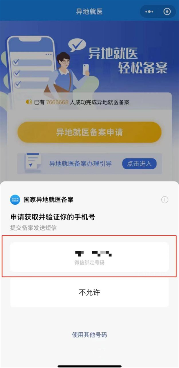 圖片3.jpg