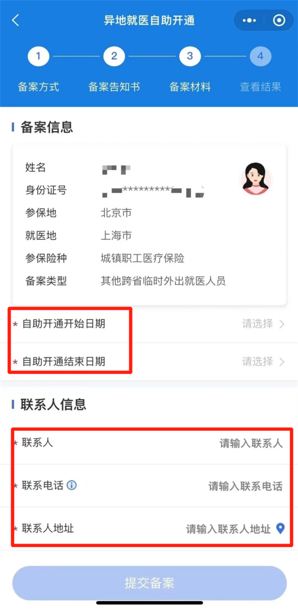 圖片6.jpg
