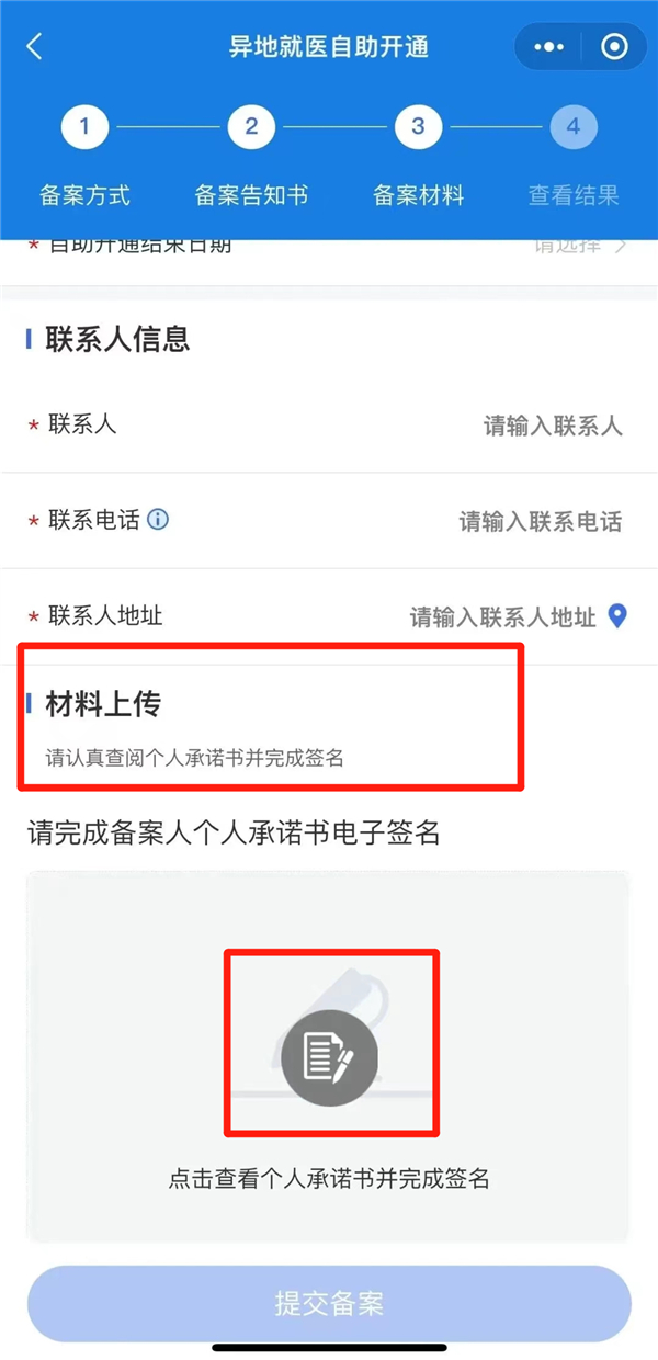 圖片16.jpg