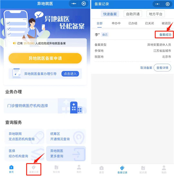 圖片17.jpg