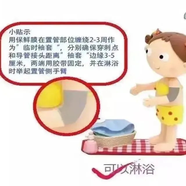 圖片3.png