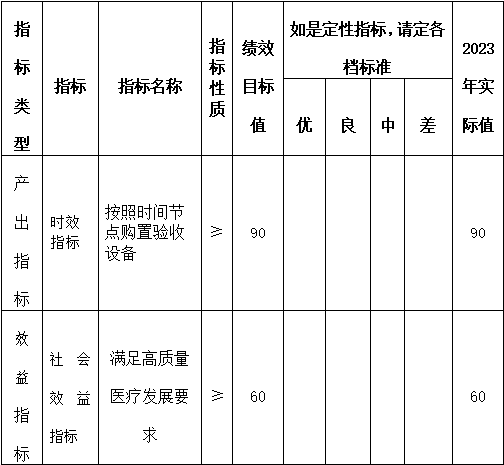 微信圖片_20240618174849.png