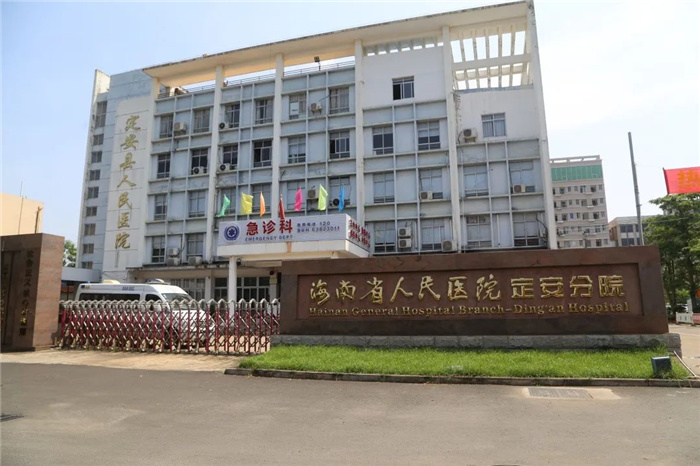 【院史征集】尋找歷史“見證者”定安縣人民醫(yī)院向社會征集院史資料