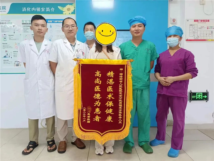 【新業(yè)務(wù)新技術(shù)】不開刀治療腸穿孔——我院消化內(nèi)科團(tuán)隊(duì)完成首例結(jié)腸鏡下穿孔修補(bǔ)術(shù)