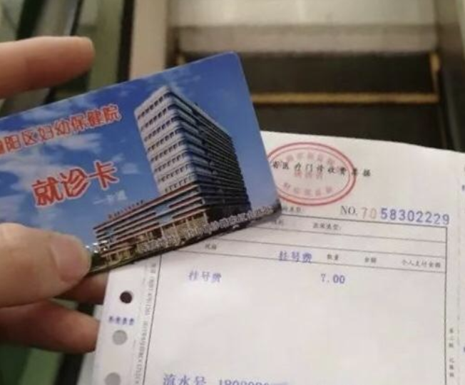 海南省人民醫(yī)院定安分院上線電子健康卡啦！附領取指南→