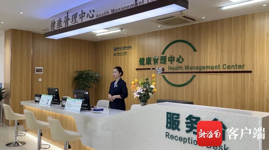 海南省人民醫(yī)院優(yōu)質(zhì)資源下沉 讓定安百姓家門(mén)口找專(zhuān)家看病