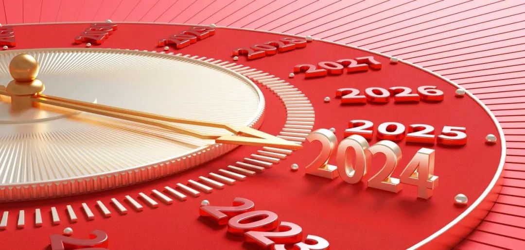 【新年賀詞】浩渺行無極，揚(yáng)帆但信風(fēng)——海南省人民醫(yī)院定安分院2024年新年賀詞