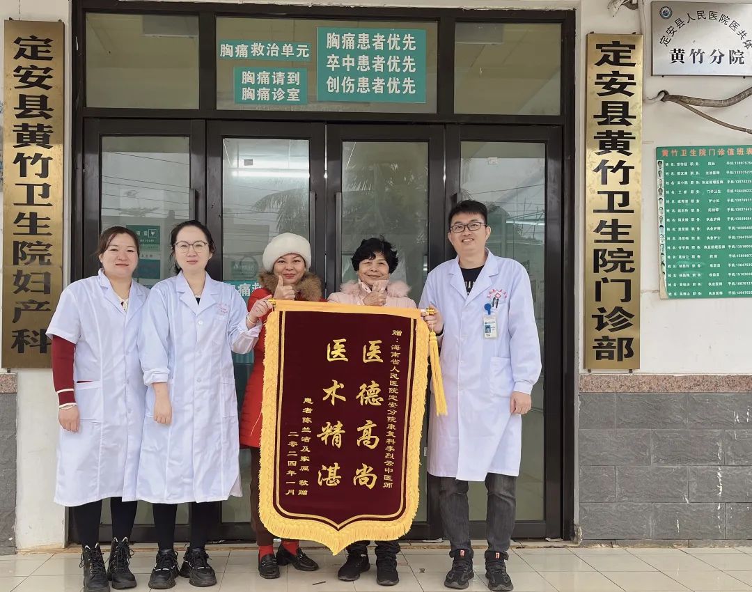 神針妙灸醫(yī)百病 德技雙馨暖人心