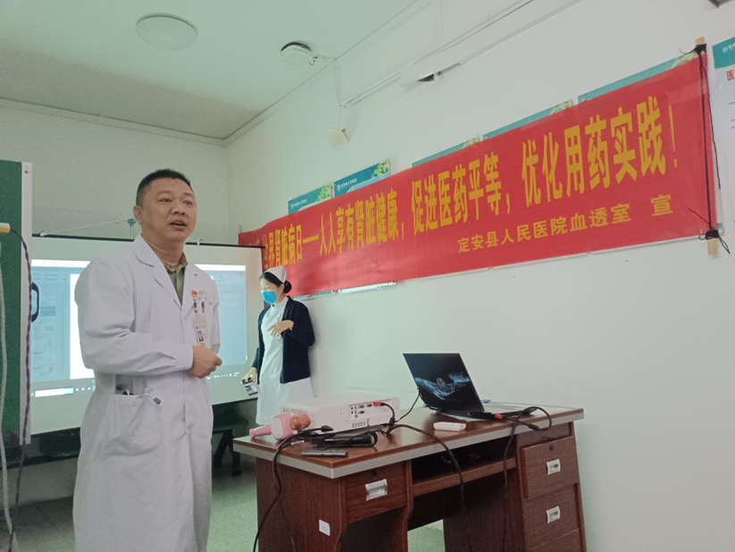 【世界腎臟病日】人人享有腎臟健康，促進(jìn)醫(yī)藥平等，優(yōu)化用藥實(shí)踐！——血液凈化中心舉辦2024年世界腎臟病日腎友宣教活動(dòng)