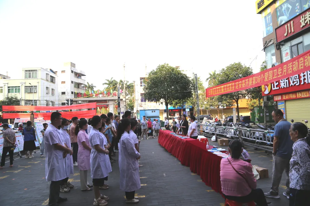 【愛國衛(wèi)生月】定安縣開展第36個愛國衛(wèi)生月健康義診活動，倡導健康生活方式