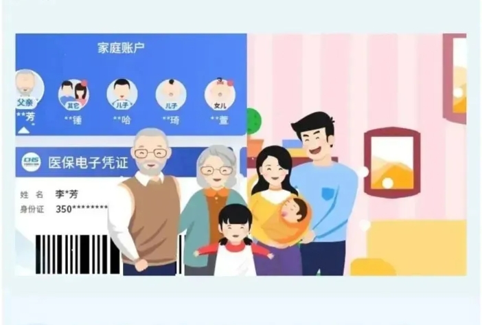 看病有醫(yī)保電子憑證，一“碼”全搞定！