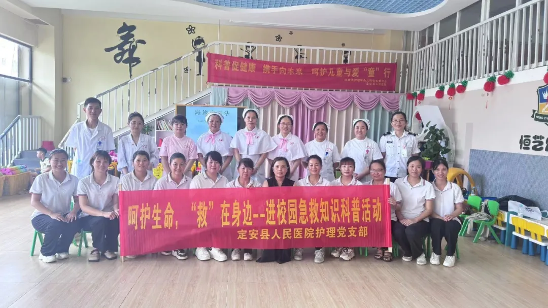 黨建引領(lǐng)辦實(shí)事，我院開(kāi)展“呵護(hù)生命，救在身邊”急救科普知識(shí)進(jìn)校園活動(dòng)