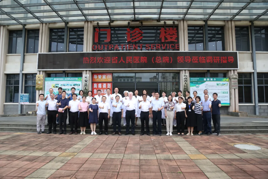共謀醫(yī)療事業(yè)發(fā)展新篇章，新院長(zhǎng)送任大會(huì)暨總院調(diào)研指導(dǎo)座談會(huì)在我院召開(kāi)