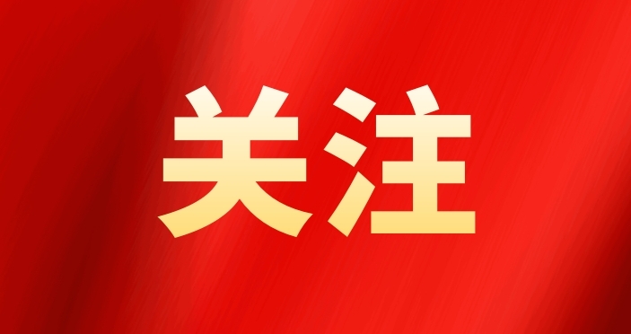 海南開展出生醫(yī)學(xué)證明身份信息核驗工作 加強孕產(chǎn)婦身份核驗