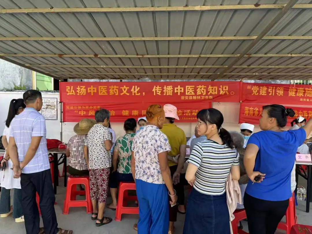 【義診回顧】我院聯(lián)合翰林分院舉辦中醫(yī)義診活動