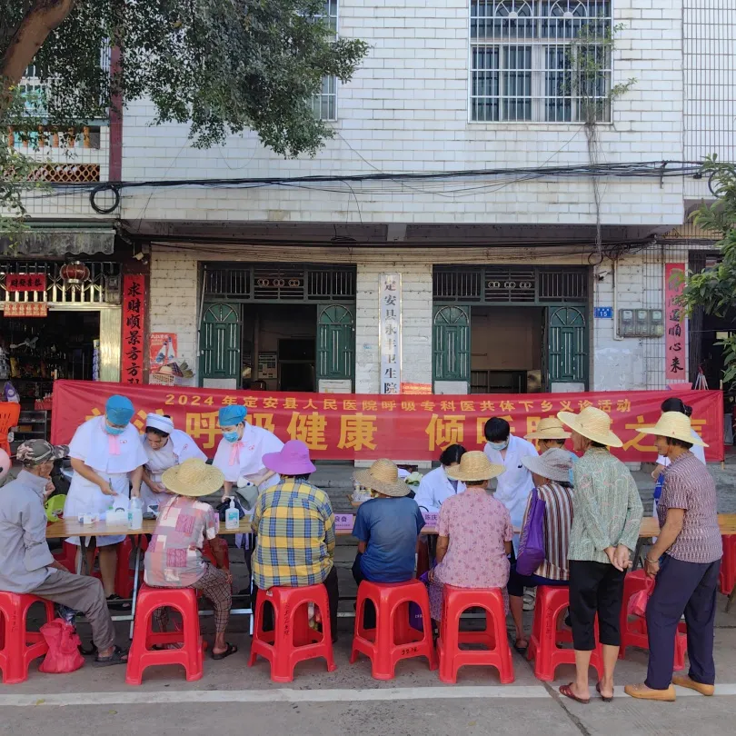 【義診回顧】我院在定安縣龍湖鎮(zhèn)永豐衛(wèi)生院周邊開展“關(guān)注呼吸健康，傾聽肺腑之言”義診活動