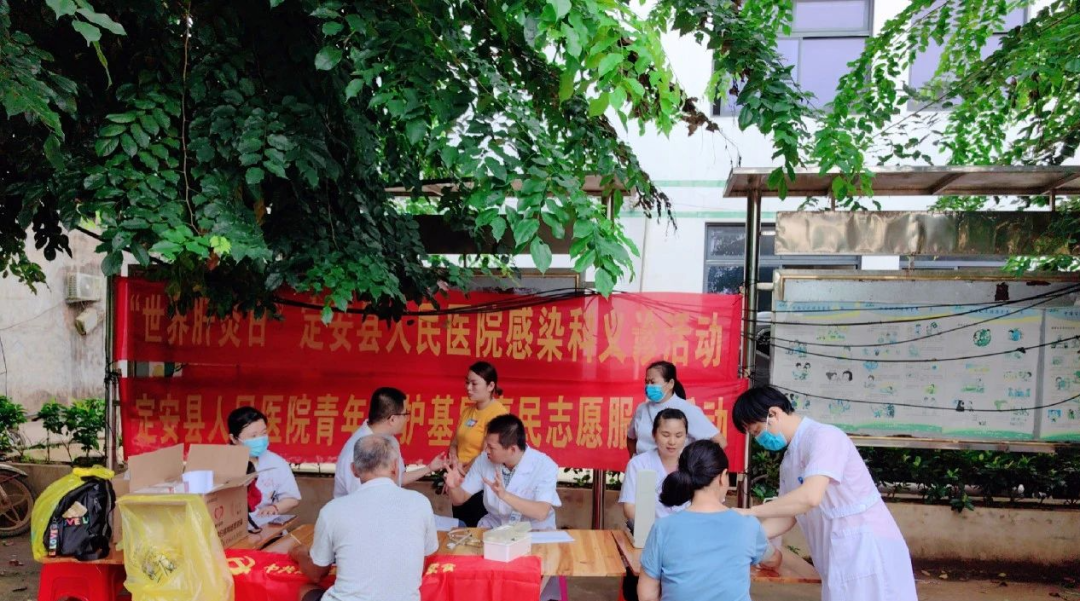 【義診回顧】海南省人民醫(yī)院定安分院開展青年醫(yī)護(hù)基層惠民志愿服務(wù)行動——“消除肝炎，積極行動”黃竹站義診活動