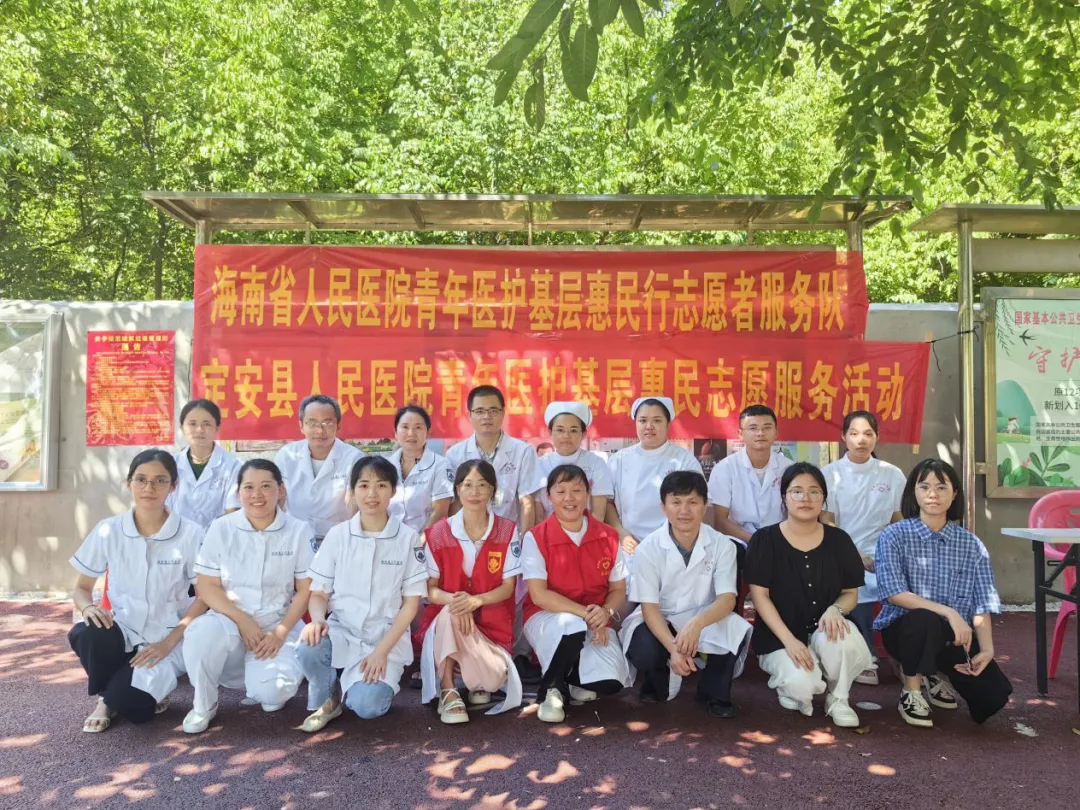 【義診回顧】海南省人民醫(yī)院定安分院開展青年醫(yī)護(hù)基層惠民志愿服務(wù)行動——“關(guān)注男性，守護(hù)前列腺健康”龍州鄉(xiāng)潭黎村義診活動