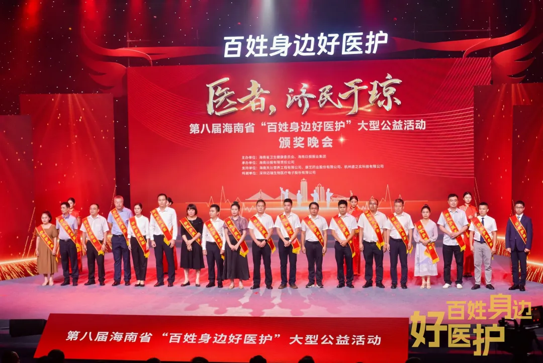 喜報|海南省人民醫(yī)院定安分院康復醫(yī)學與中西醫(yī)診療中心主任周松晶榮獲第八屆海南省“百姓身邊好醫(yī)護”提名獎