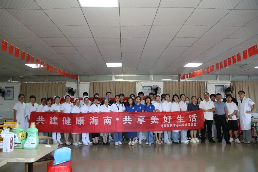 創(chuàng)新地方病科普模式——海南省人民醫(yī)院攜手我院開展“地中海貧血科普集市”活動(dòng)