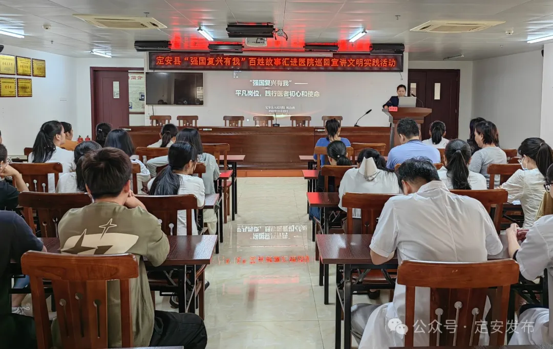 定安縣“強國復興有我”百姓故事匯“五進”系列巡回宣講活動圓滿結束