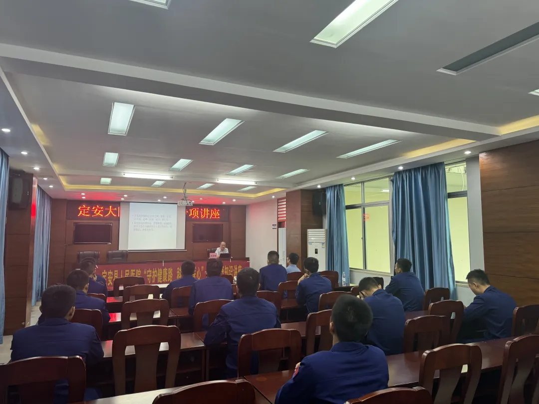 【健康大講堂】天使藍(lán)焰之約——海南省人民醫(yī)院定安分院攜手消防大隊(duì)，共筑身心健康防線