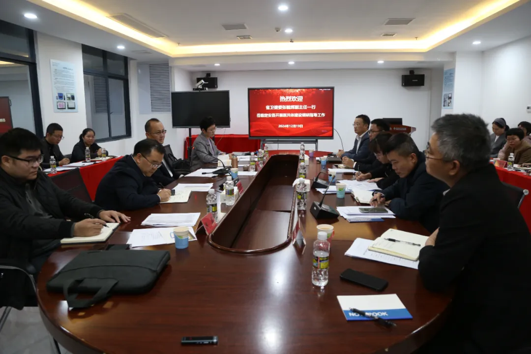 海南省衛(wèi)生健康委副主任張毓輝一行蒞臨我院調(diào)研醫(yī)共體建設(shè)工作情況