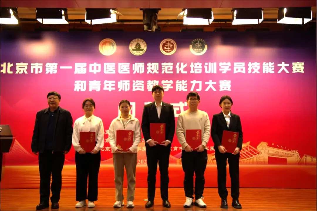 海南省人民醫(yī)院定安分院中醫(yī)科醫(yī)師符方林榮獲北京市技能大賽“門診接診”單項(xiàng)冠軍