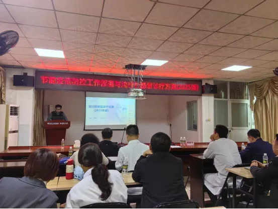 我院召開春節(jié)前疫情防控工作部署與流行性感冒診療方案（2025版）培訓會
