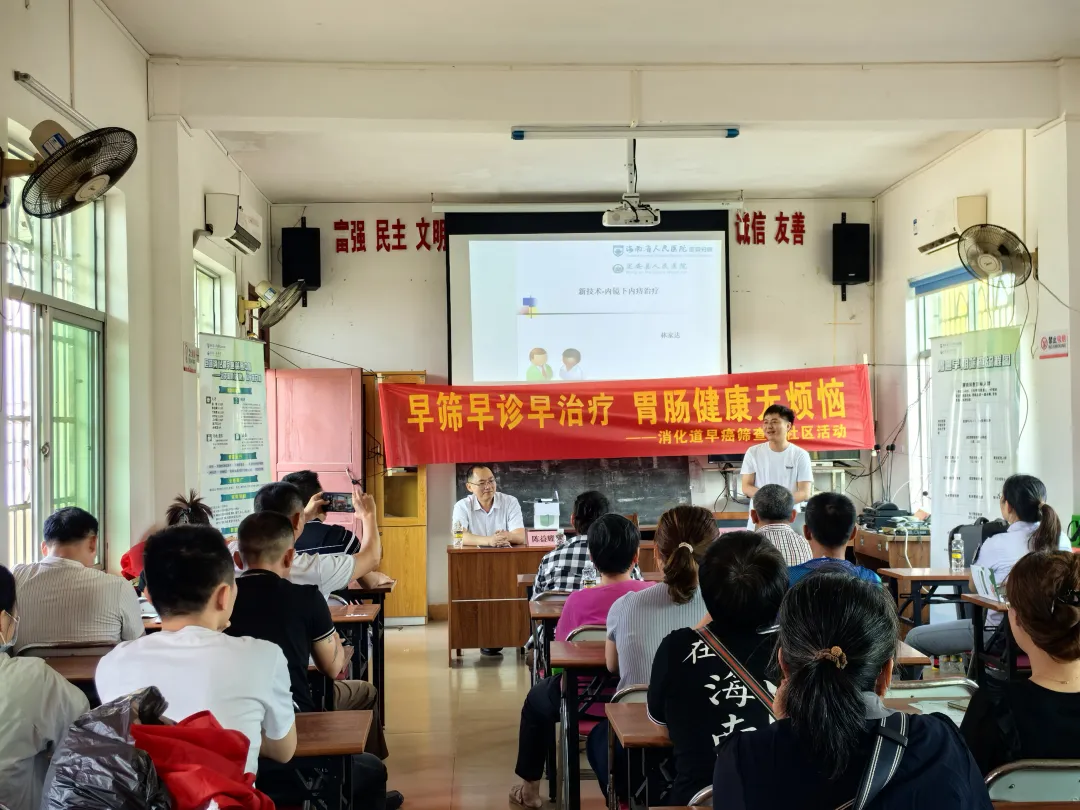 守護健康路 科普踐醫(yī)心丨海南省人民醫(yī)院定安分院多科聯(lián)動進村送“健康禮包”