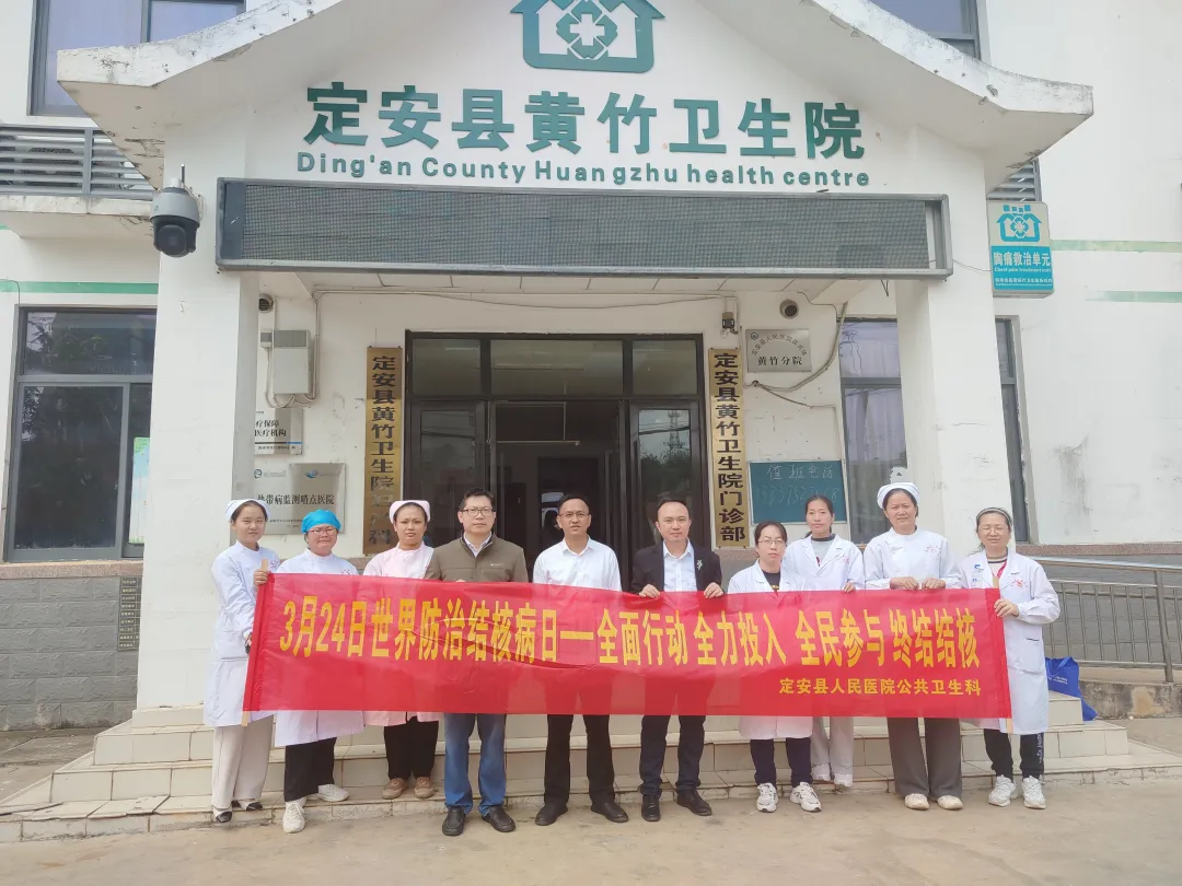 世界防治結(jié)核病日丨那些您該知道的