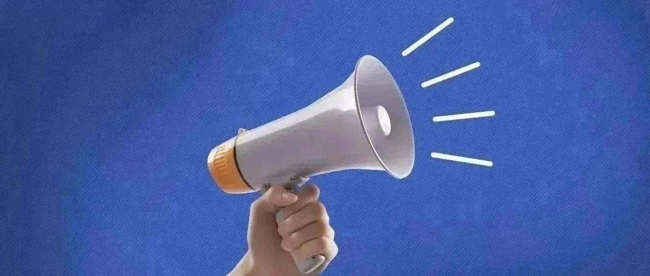 海南省人民醫(yī)院定安分院體重管理門診開診！