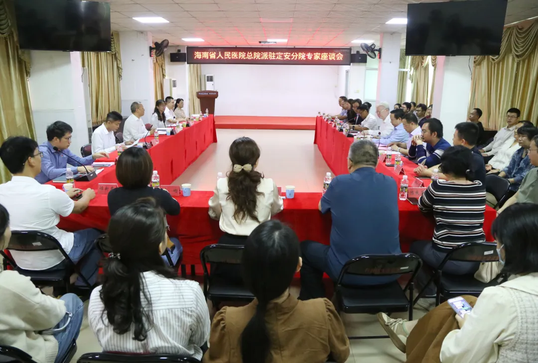再添強(qiáng)援！定安分院迎來第二批省人民醫(yī)院派駐專家