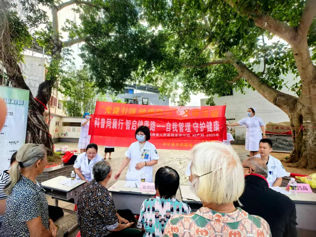 守護(hù)健康路 科普踐醫(yī)心丨消化道早癌篩查與宮頸病變科普開講