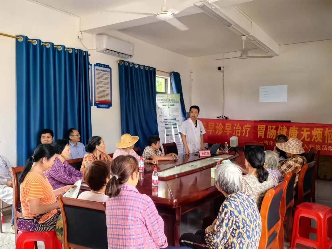 守護(hù)健康路 科普踐醫(yī)心丨海南省人民醫(yī)院定安分院舉辦“消化道早癌篩查”講座