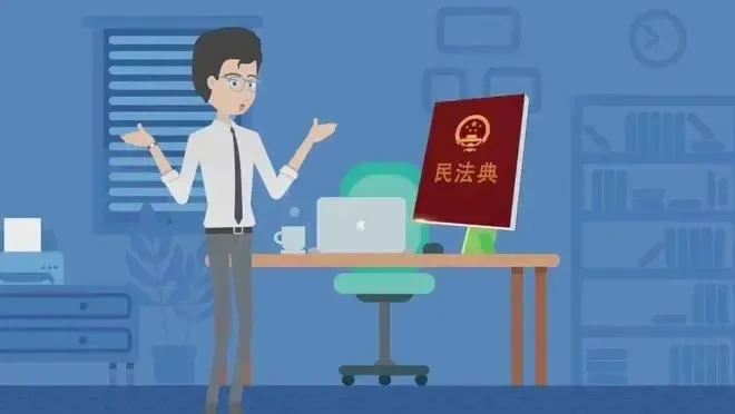 【民法典宣傳月】《民法典》與衛(wèi)生健康
