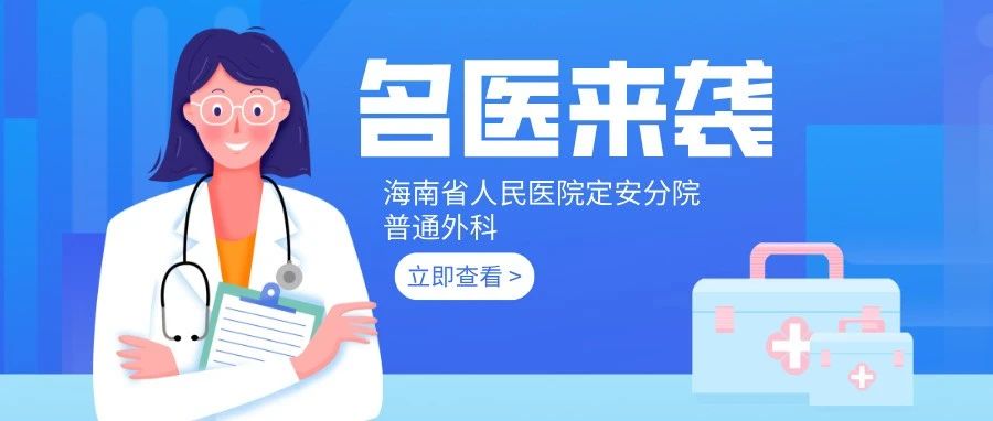 重磅來襲 | 看病無需出遠(yuǎn)門，名醫(yī)就在“家門口”