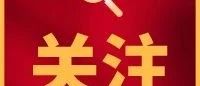 中華人民共和國無障礙環(huán)境建設法
