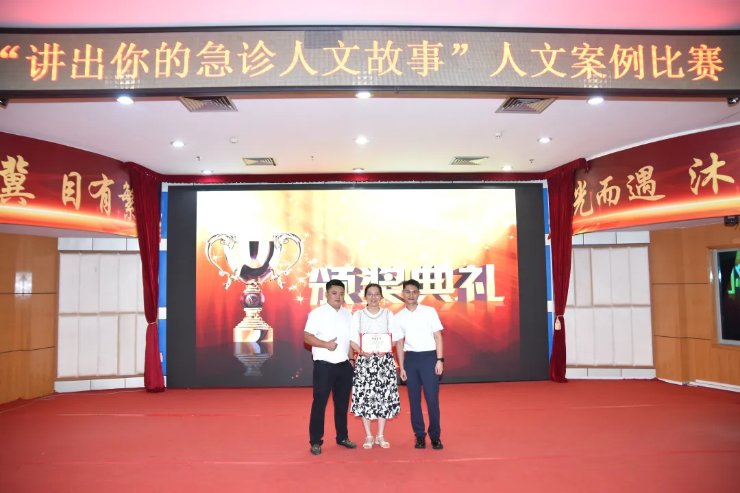 喜報(bào)丨急診科護(hù)士莫海云、莫皓鈁在海南省護(hù)理學(xué)會(huì)“講出你的急診人文故事”評(píng)選活動(dòng)中斬獲三等獎(jiǎng)